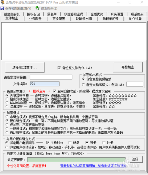 火山视频:今期澳门三肖三码开一码2024年-聪明如你什么意思  第3张