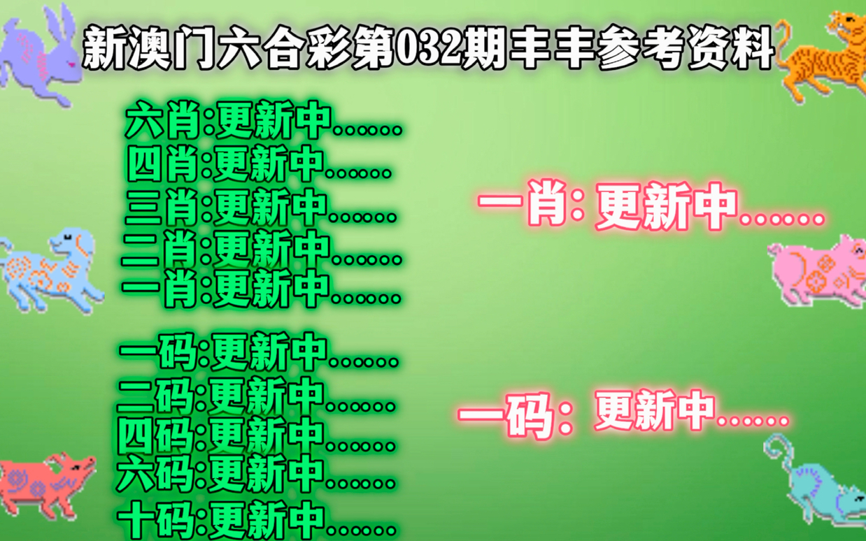 百度平台:澳门一肖一码必中一肖一精准-30年是什么婚  第3张