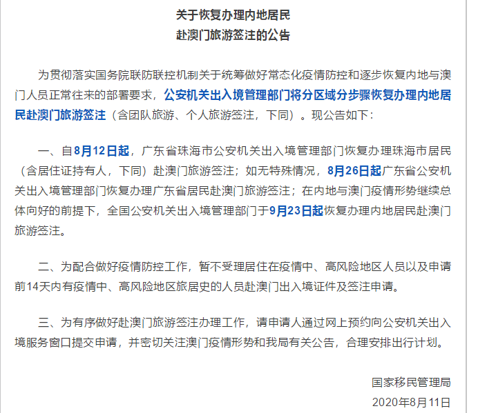 抖音视频:澳门马场资料最准一码-还原真实案件《执行法官》定档央八  第3张