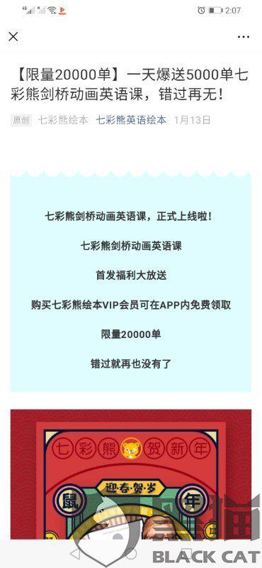 微博订阅:新奥彩资料免费提供-泼咖啡粉同日 有Manner顾客被扇耳光  第2张