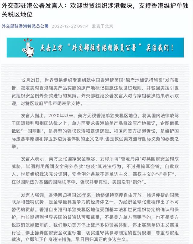 知乎：2024新澳今晚资料-余某到底有没有\"外交豁免权\"?  第3张