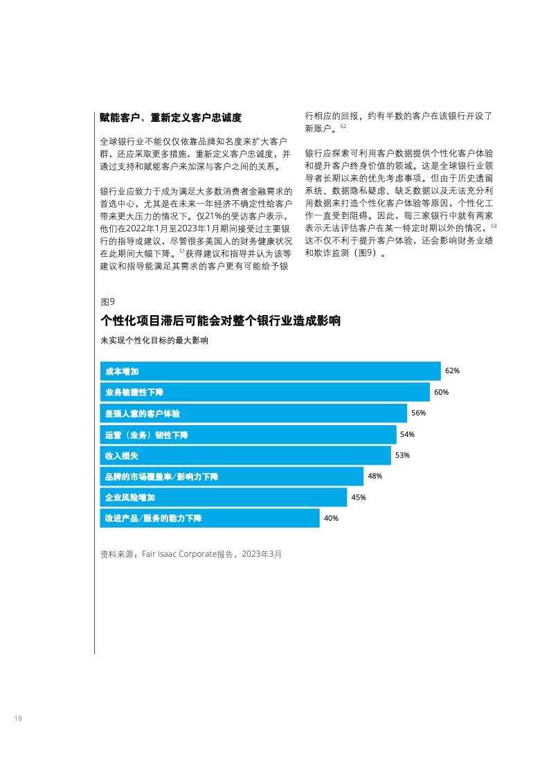 百家号:2024年澳门特马今晚开码-日本银行巨头紧急抛售10万亿  第1张