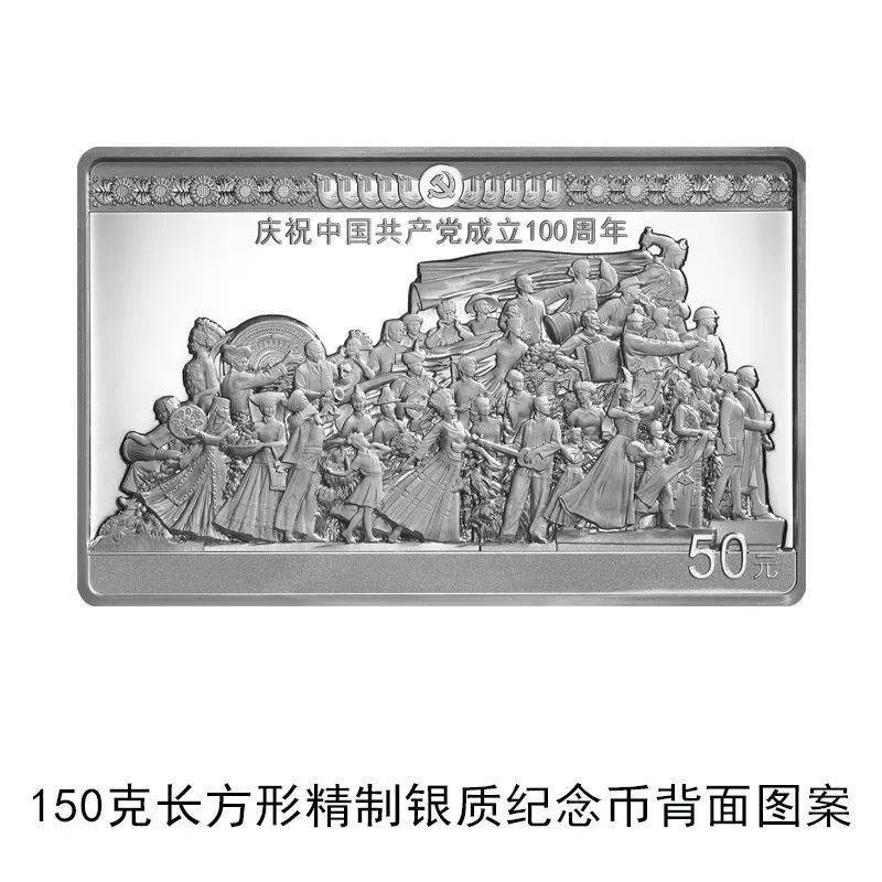 百家号:2024年澳门特马今晚开码-日本银行巨头紧急抛售10万亿  第2张