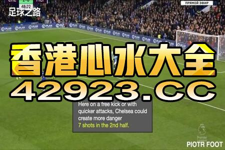 抖音视频:今期澳门三肖三码开一码2024年-野老鹤草主治什么  第2张