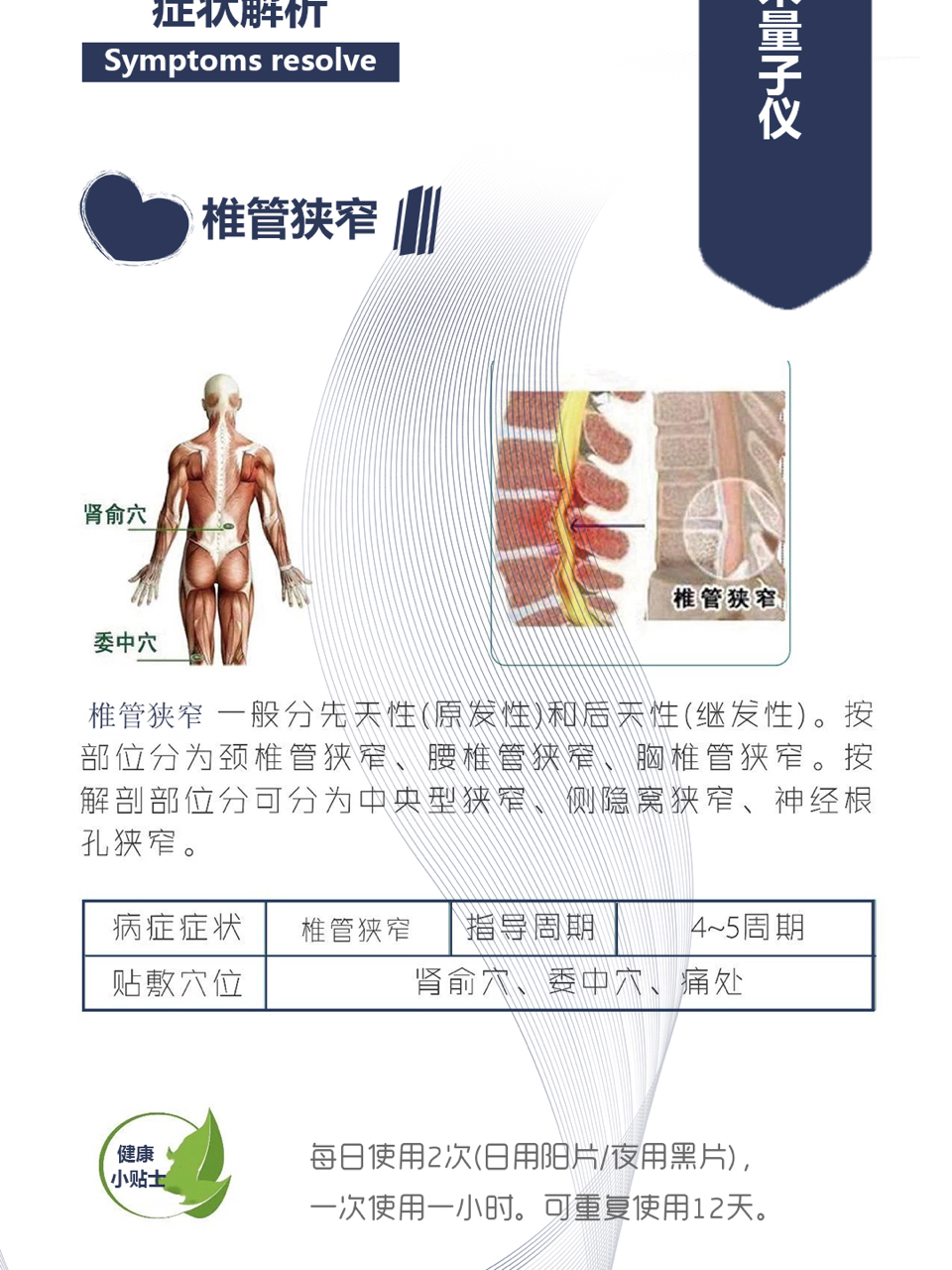 微博:2024年白小姐一肖一码今晚开奖-腰椎管狭窄是什么症状  第1张