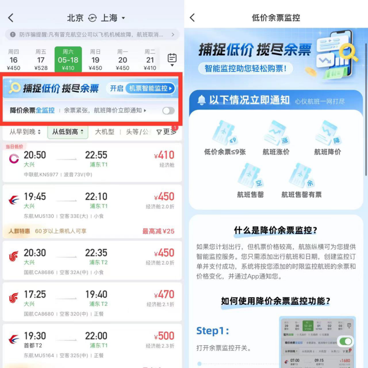 中新网:2O24澳彩管家婆资料传真-飞机托运费怎么算  第2张