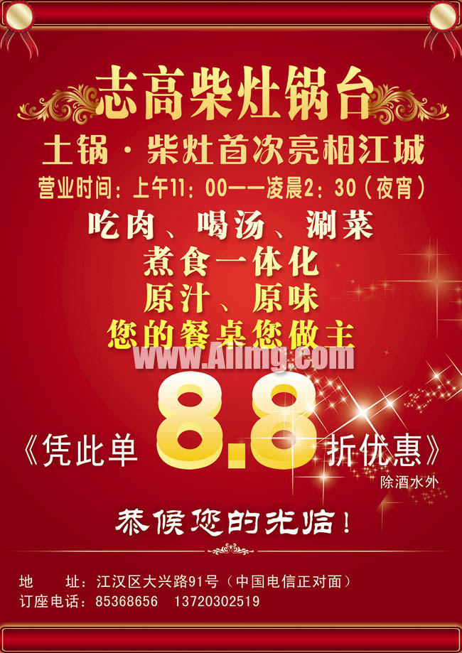 百家号:正版澳门管家婆资料大全波币-肾低密度灶是什么意思  第3张