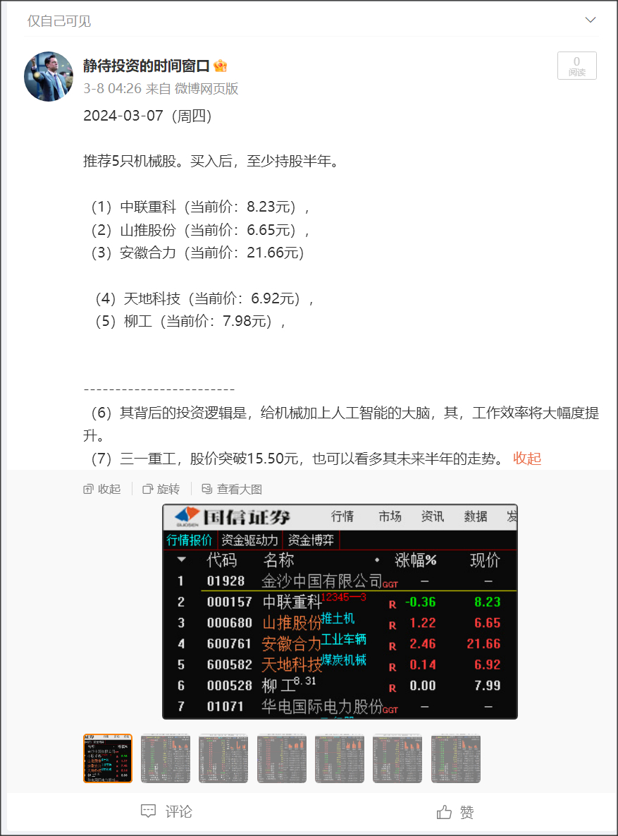 微博订阅:新澳2024年精准一肖一码-三叉神经吃什么药  第3张