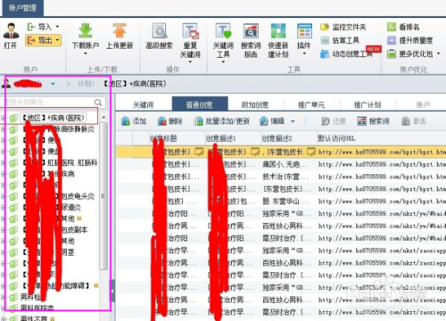 百度平台:2024全年资料免费大全-祥鹏怎么样  第2张