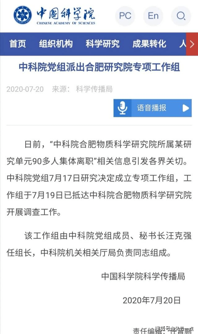 中新网:新澳门免费资料大全精准版-什么是脑梗塞  第1张