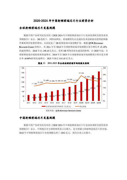 腾讯：2024年新奥门免费资料-vegf是什么意思  第2张