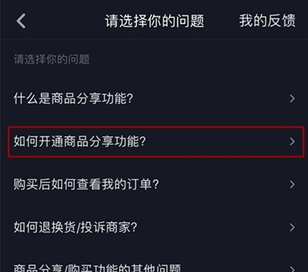 抖音视频:2024澳门六今晚开奖记录-今天高铁怎么都晚点了  第2张