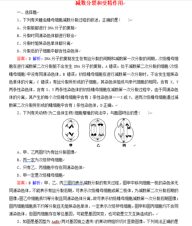 搜狐:2024新澳门天天开好彩大全-两肺间质性改变是什么意思  第3张