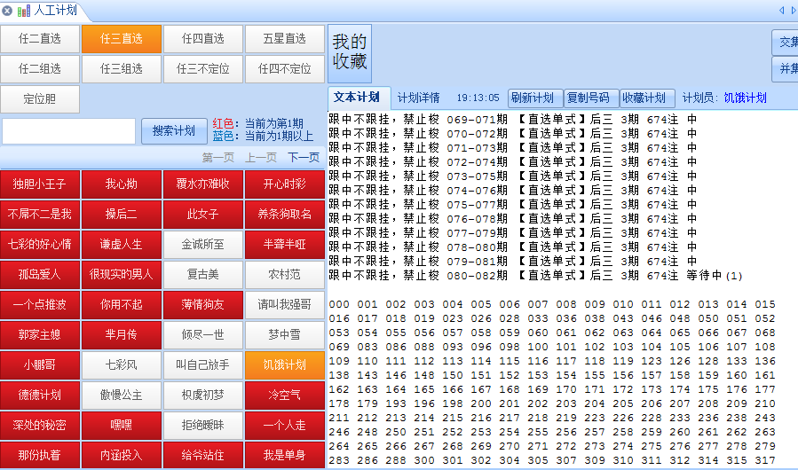 阿里巴巴:新澳门最准三中三免费网站-表格怎么做下拉选项  第2张