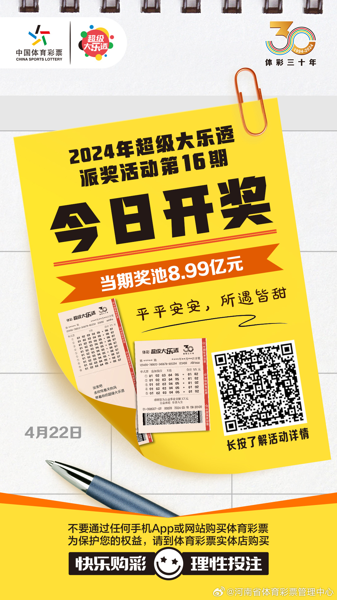 搜狐:2024新奥开奖结果-大副是什么意思  第3张