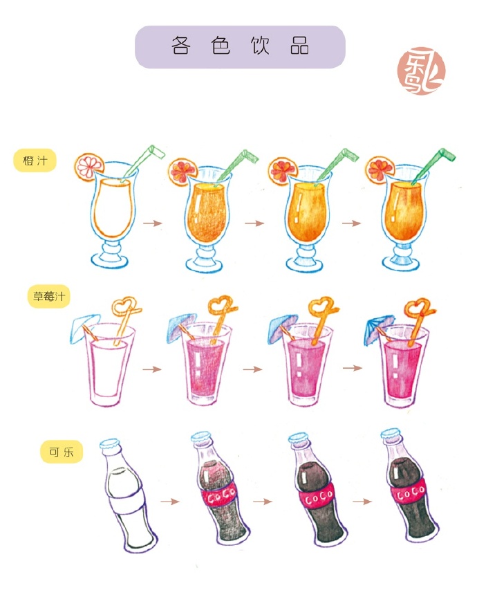 抖音视频:新澳门4949免费资料大全-奖杯怎么画  第1张