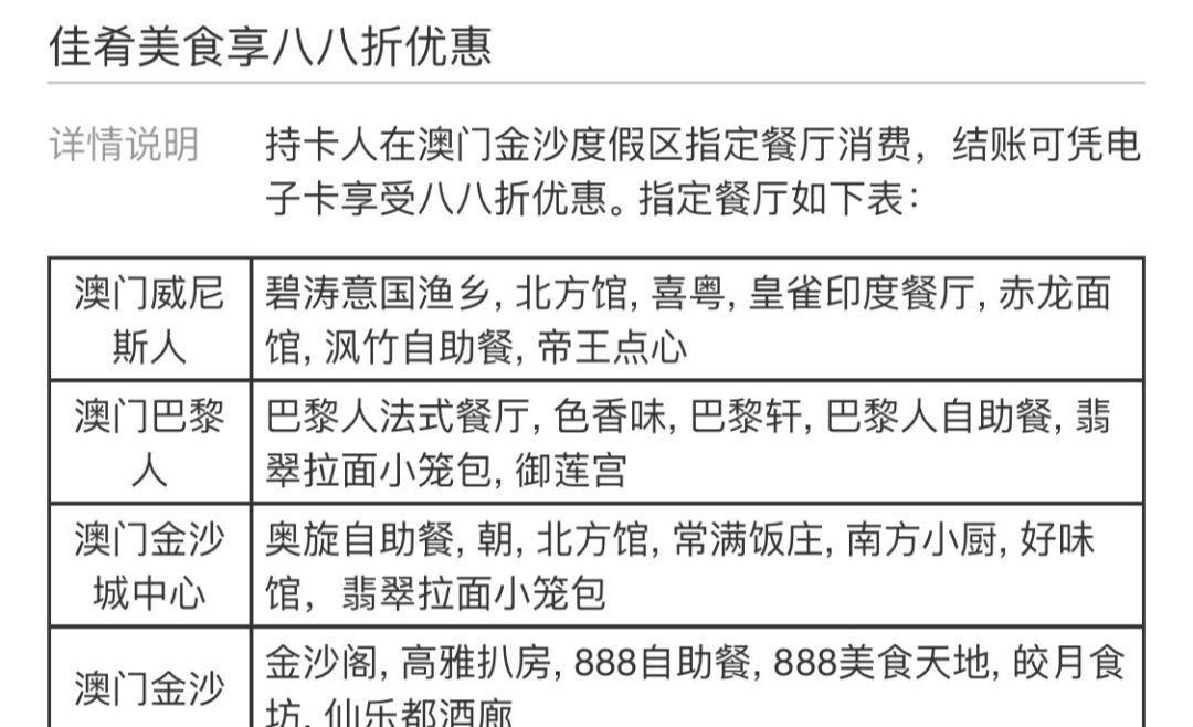 微博订阅:澳门今晚一肖码100准管家娶-出游计划怎么写  第3张