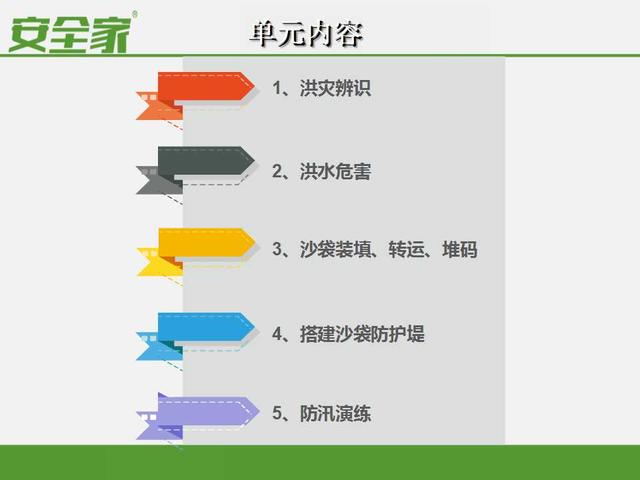 百度平台:新澳门精准资料期期精准-系统是什么意思  第3张