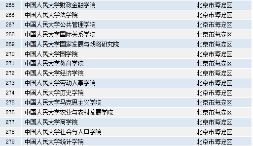 搜狐订阅：2024年全年正版免费资料-狼子野心是什么意思  第1张