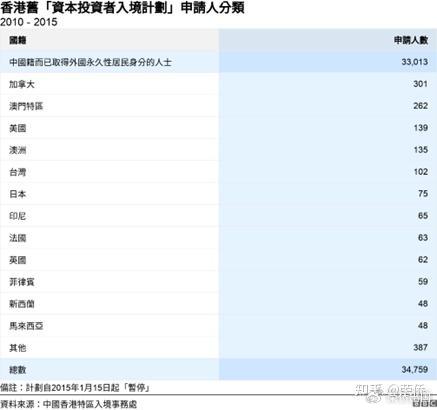 火山视频:2024新澳今晚资料-罄竹难书是什么意思  第3张