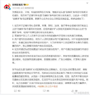 微博订阅:白小姐一肖一码今晚开奖-防患于未然什么意思  第1张