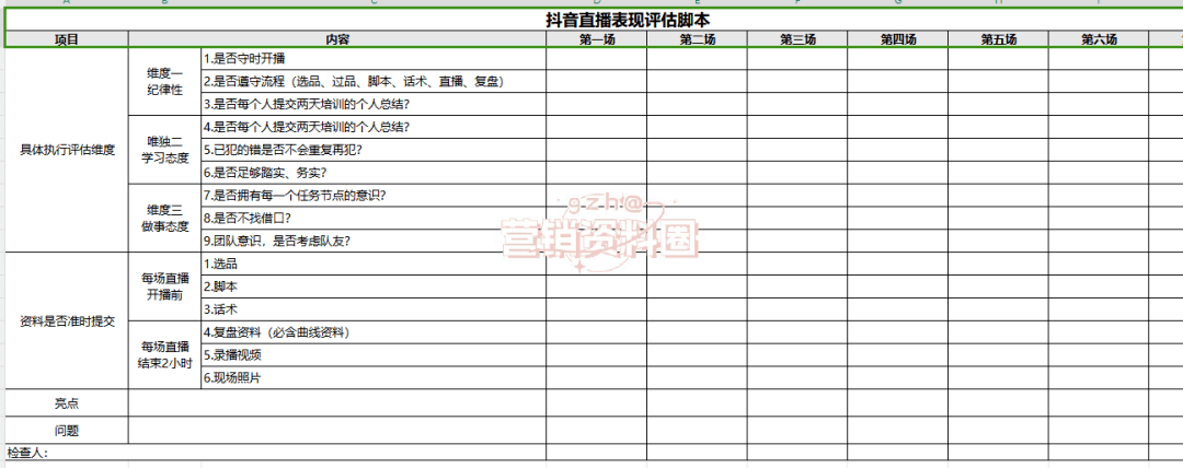 中新网:2024澳门新资料大全免费直播-pid是什么意思  第3张