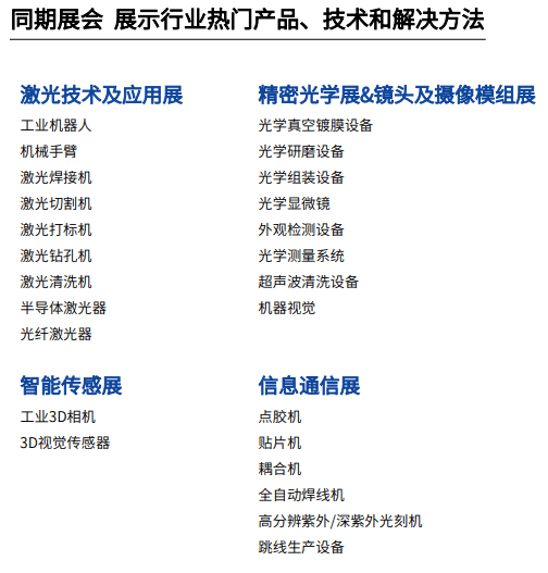 中新网:2024新澳门资料大全-《乘风2024》五公歌单  第2张