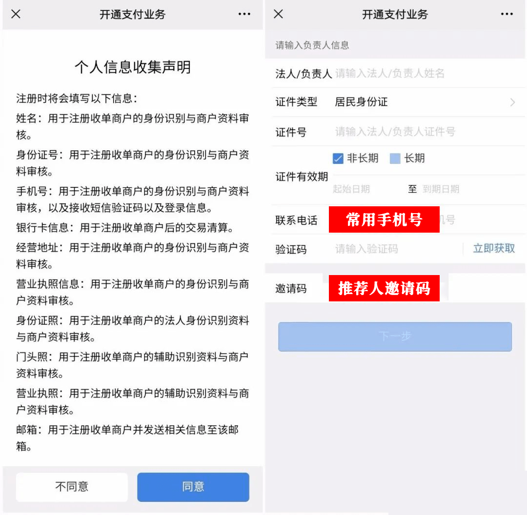 搜狗订阅:2024澳门资料免费大全-4年前因洪灾亏损千万商户又被淹  第3张