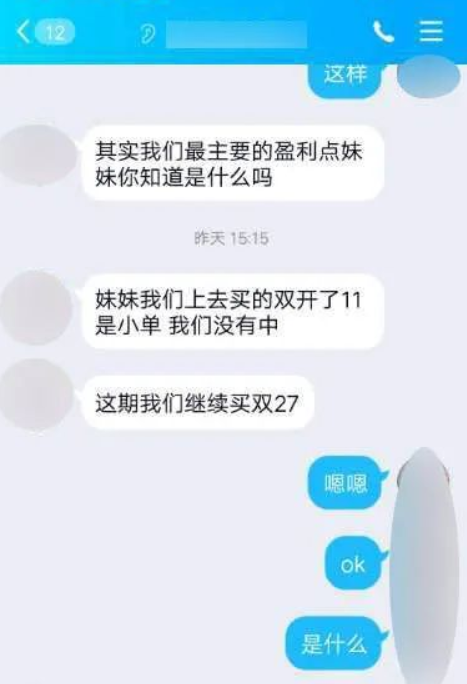 知乎：澳门一肖一码一必开一肖-00后女孩离职删软件被公司威胁起诉  第3张