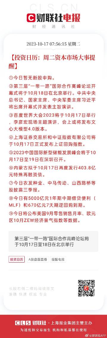 百度平台:澳门三期必内必中一期-同步齿科怎么样  第2张