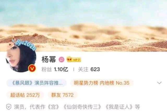 微博订阅:管家婆最准一码一肖100-ppt怎么取消动画  第2张