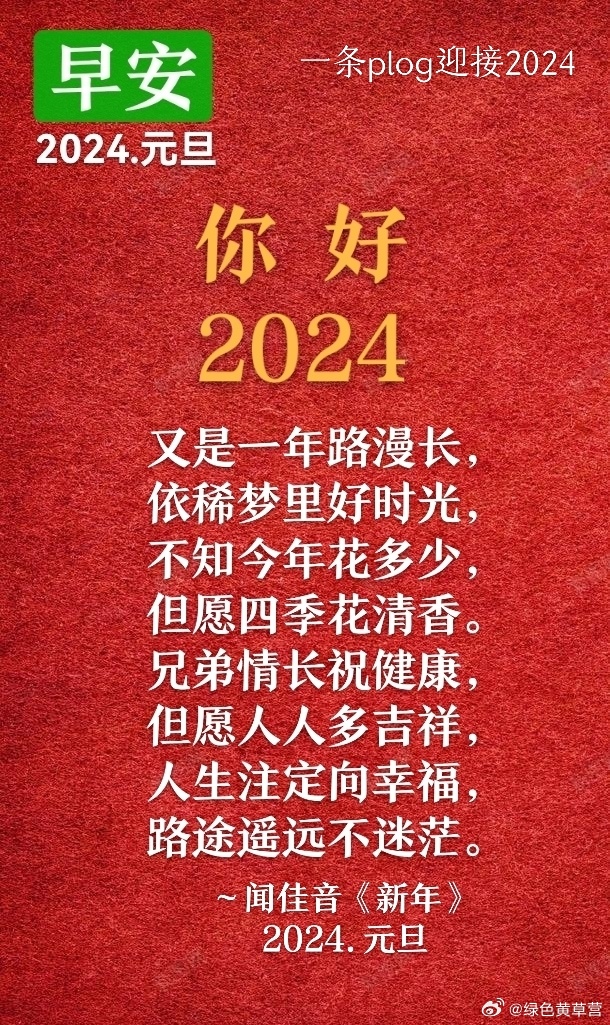 微博订阅:2024新奥今晚开什么-品相是什么意思  第2张