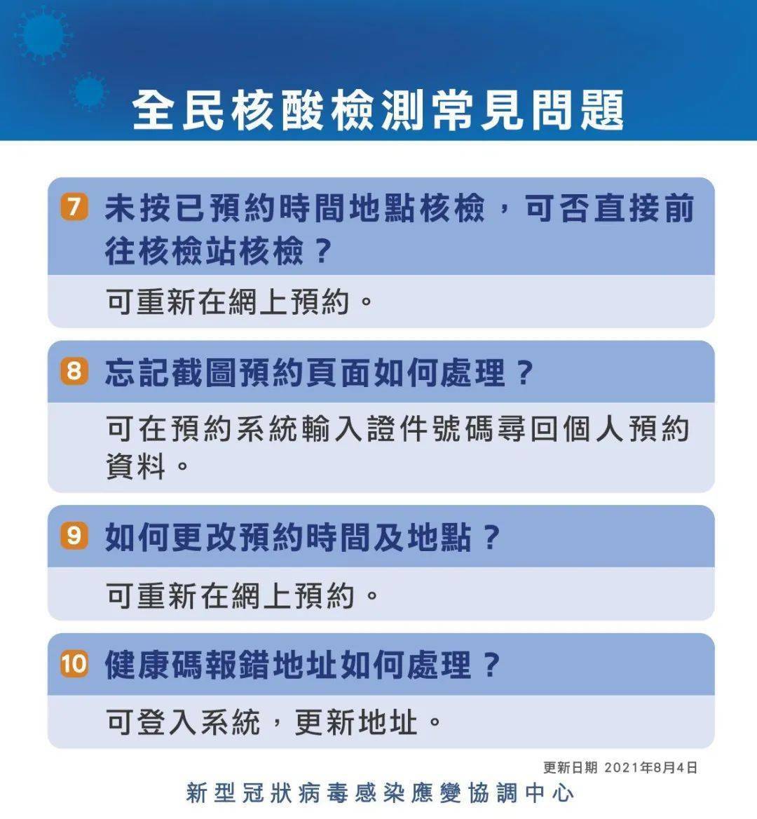 中新网:2024澳门精准正版资料-calling是什么意思  第2张