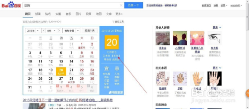 百度平台:2O24澳彩管家婆资料传真-天干地支是什么意思  第1张