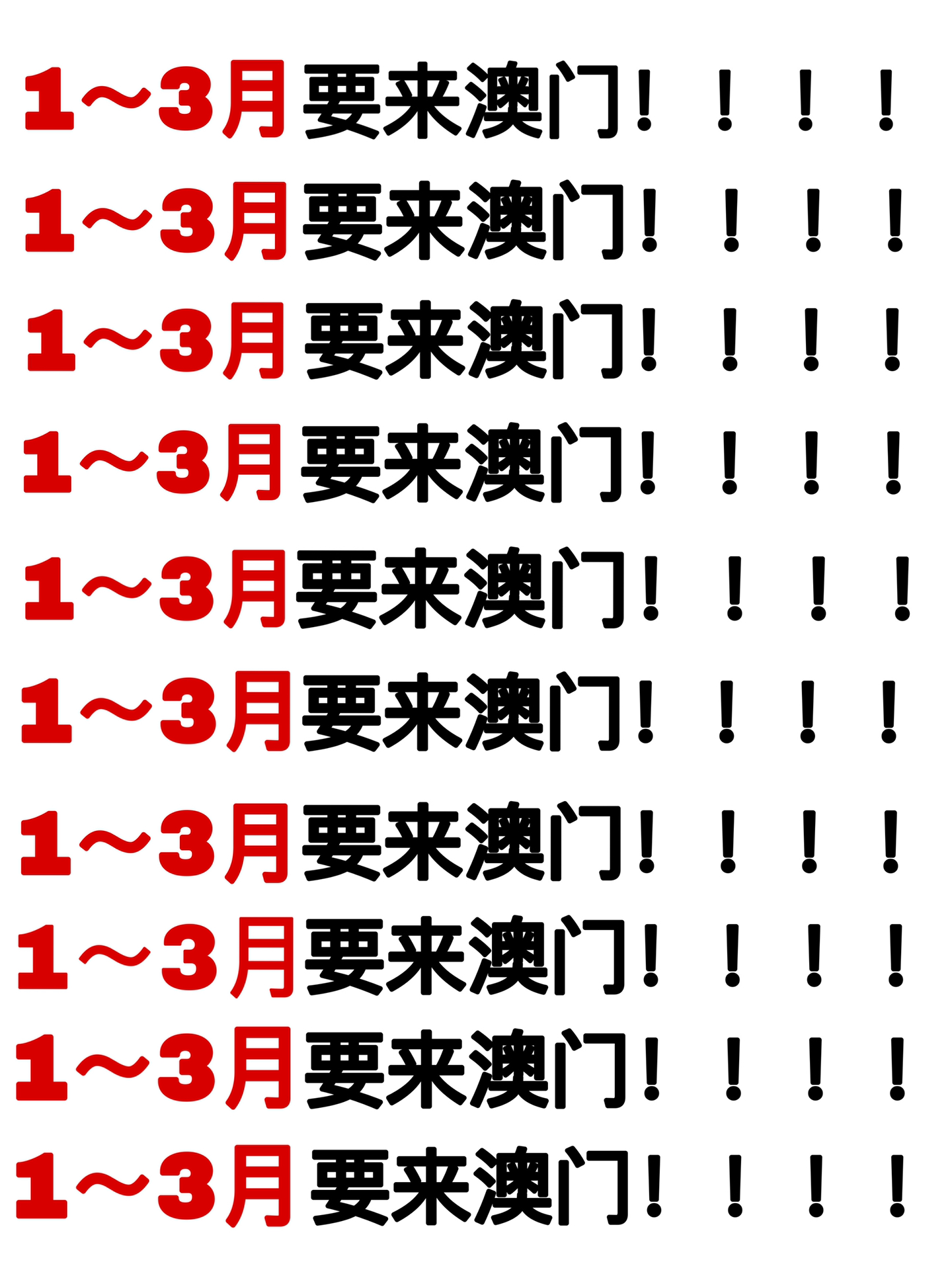 小红书:新澳门最准三中三免费网站-暹粒怎么读  第3张