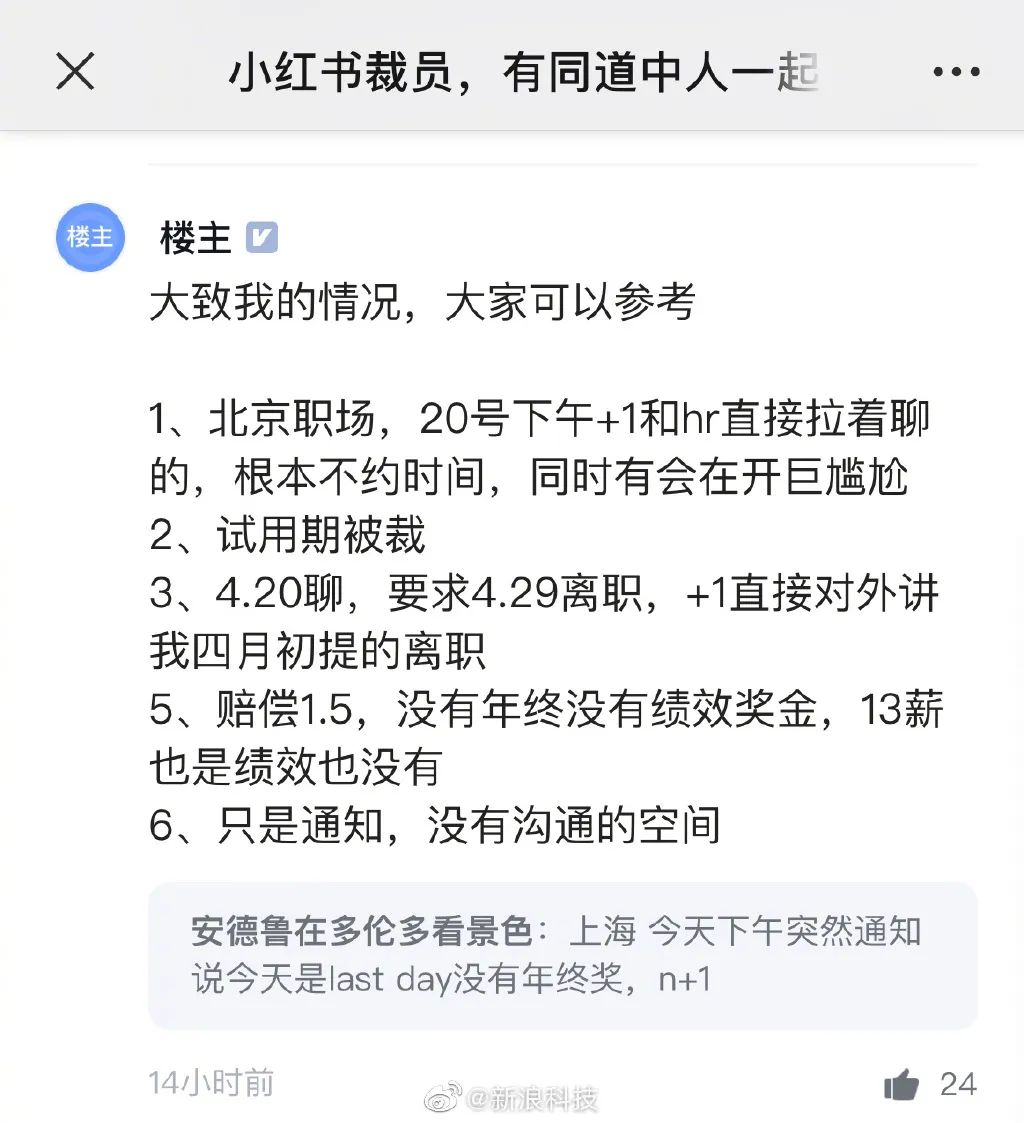 小红书:2024澳门六今晚开奖结果出来新-不错是什么意思  第1张