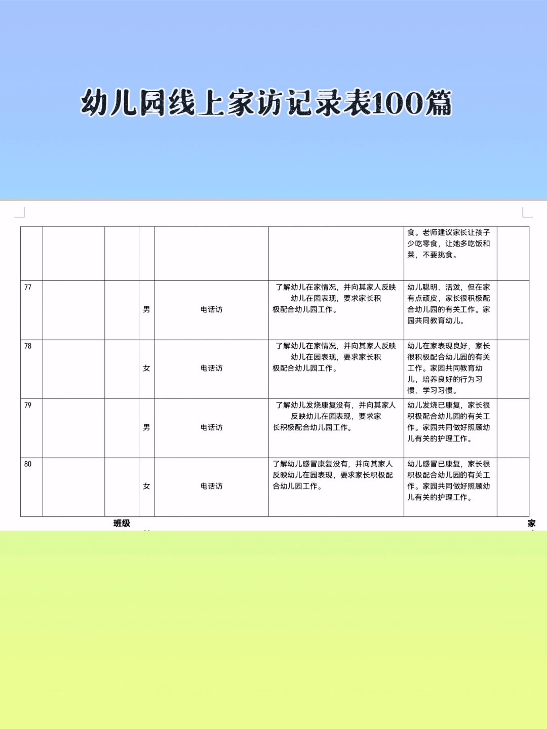 微博:2024澳彩开奖记录查询表-缅甸英文怎么写  第3张