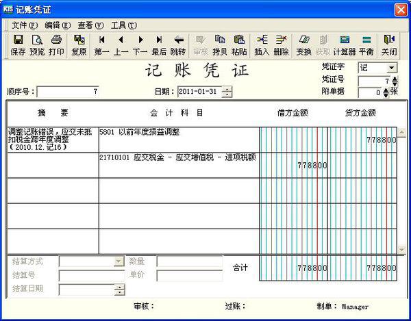 火山视频:新澳门王中王资料公开-hemp是什么面料  第3张