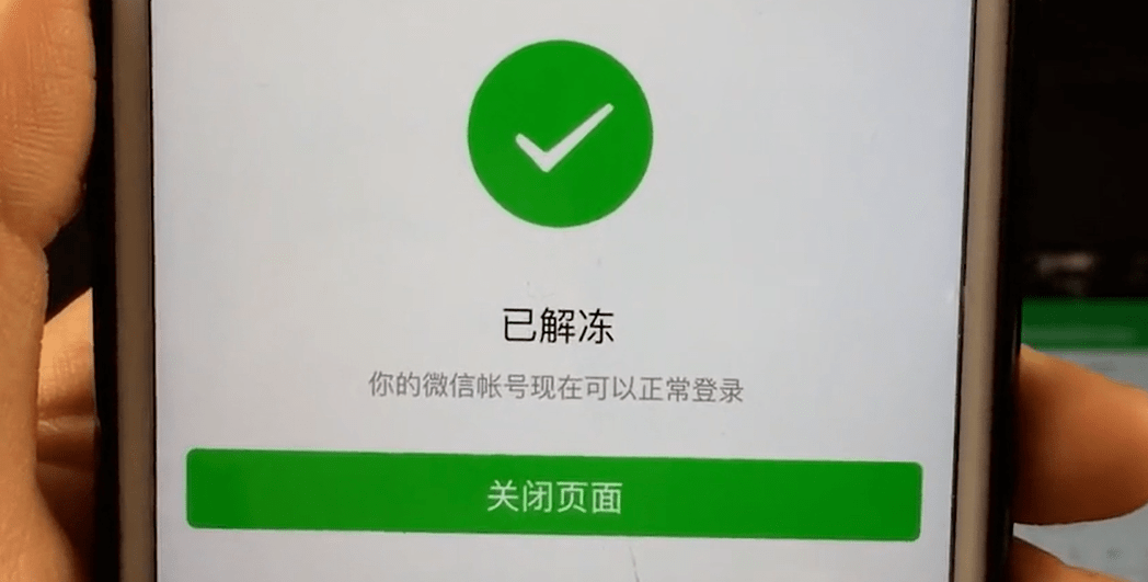 搜狗订阅:马会澳门正版资料查询-微信为什么会被冻结  第1张