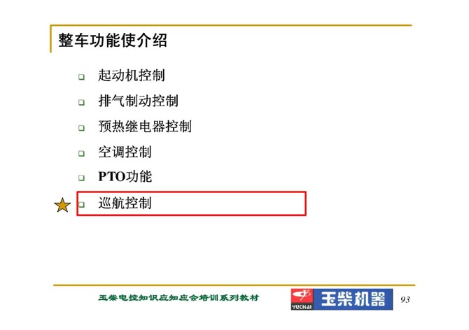 搜狐订阅：2024澳门资料正版大全-酥油是什么油  第1张