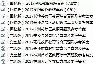 微博订阅:新澳门资料大全正版资料4不像-鸾是什么意思  第1张