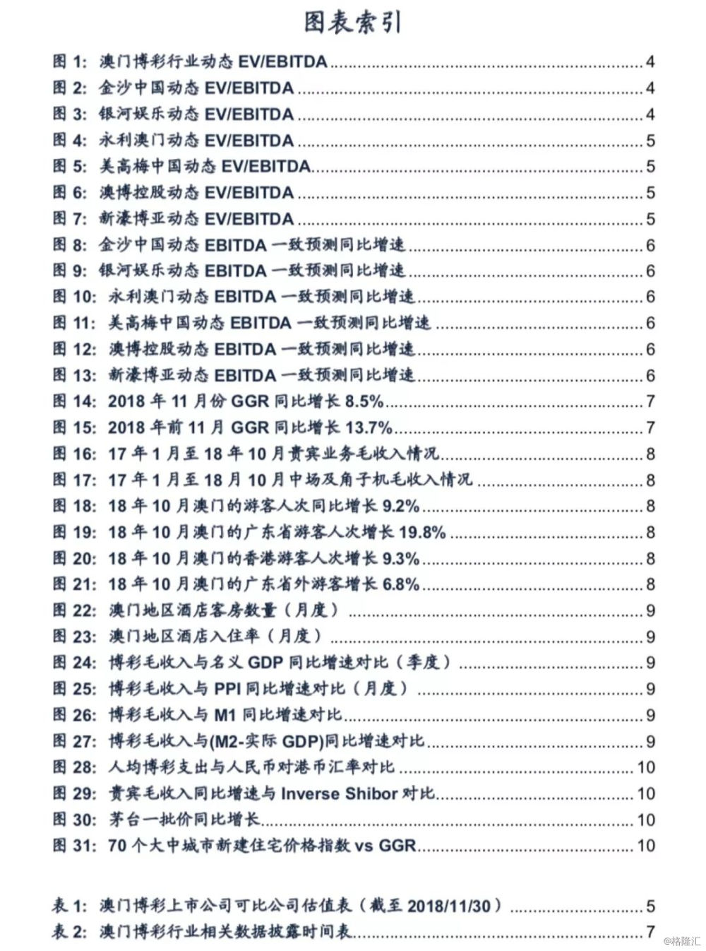 百家号:新澳门精准资料期期精准-ggo是什么意思  第2张