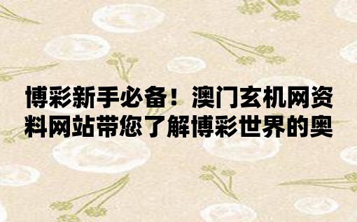 微博:澳门正版资料大全资料生肖卡-发达国家的标准是什么  第2张