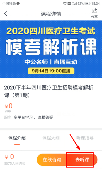 中新网:2024今晚开特马开什么号-怎么退出全屏  第3张