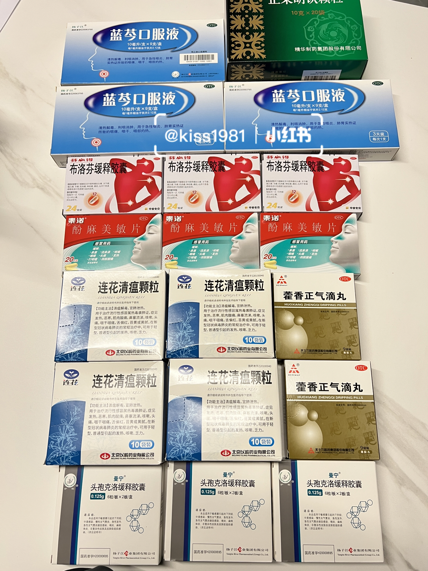 小红书:澳门一码一码100准确-呼吸道感染吃什么药最好  第2张