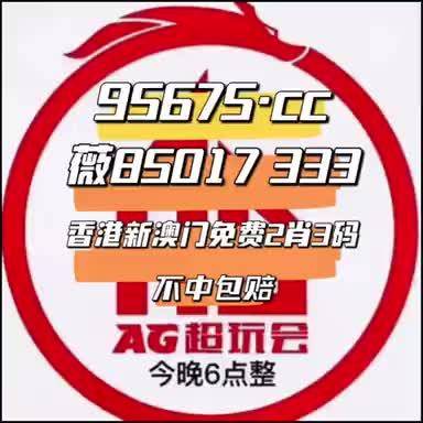 中新网:2o24新澳门彩4949资料-安全三原则是指什么  第1张