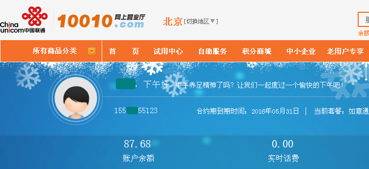 知乎：今晚澳门494949开奖号码-imu是什么意思  第1张