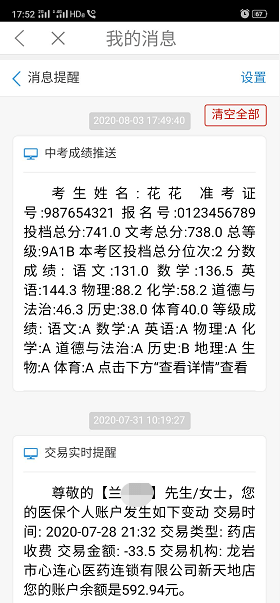 微博订阅:4949免费资料2024年-画押用哪个手指  第1张