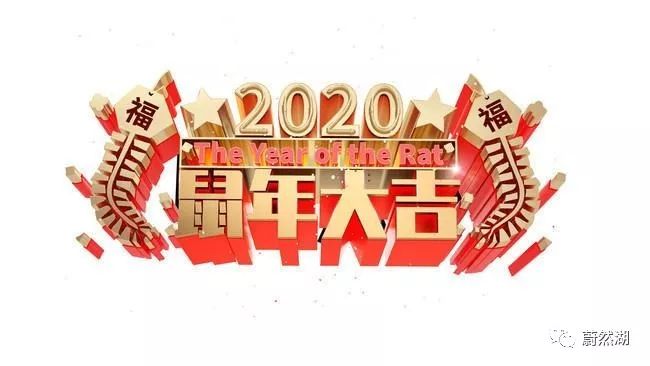 百家号:新年澳资料大全正版2024-田家辣妹在哪个台播放  第3张