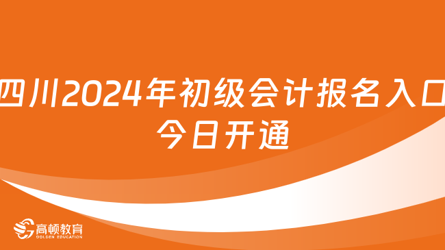 网易:2024新奥今晚开什么-铜梁怎么样  第3张